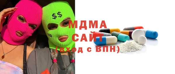 сатива Богородицк