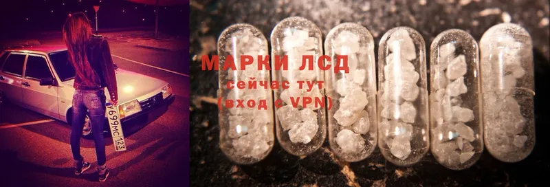 как найти наркотики  даркнет состав  LSD-25 экстази ecstasy  Владимир 