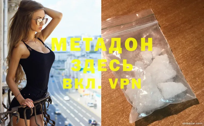 купить закладку  Владимир  blacksprut зеркало  Метадон methadone 