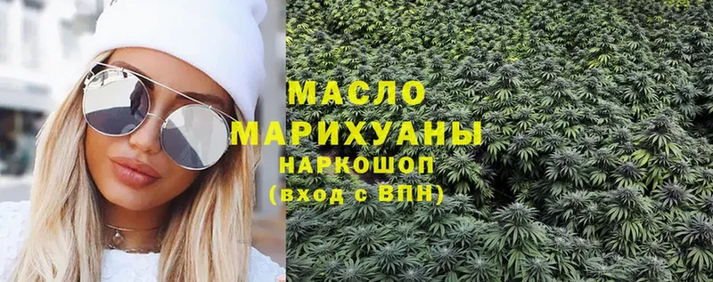 Дистиллят ТГК гашишное масло  Владимир 